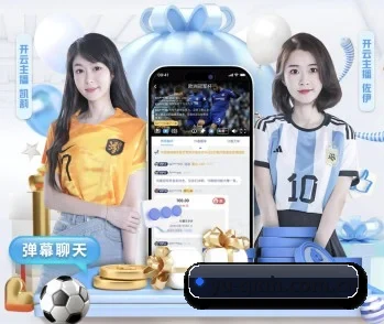 加入球盟会,开启智慧生活新篇章 - 体育资讯内容服务