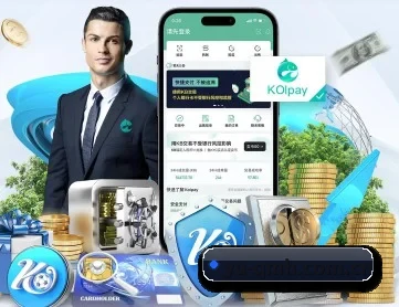 球盟会 APP