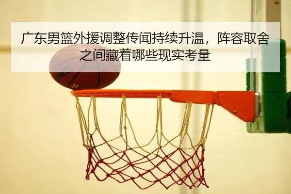 guang-dong-nan-lan-wai-yuan-tiao-zheng-chuan-wen-chi-xu-sheng-wen-zhen-rong-qu-she-zhi-jian-cang-zhe-na-xie-xian-shi-2-284.jpg